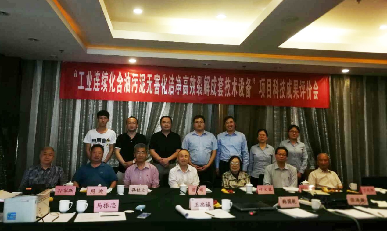 油泥裂解技術(shù)達國際先進水平，恒譽環(huán)保創(chuàng)新構(gòu)建綠色未來