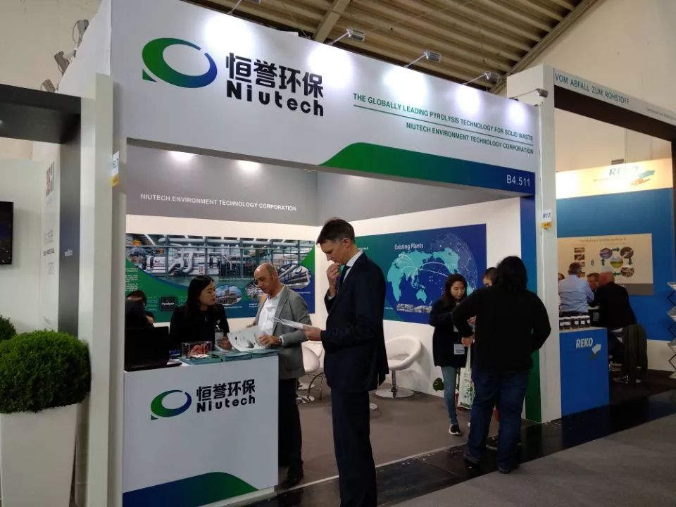 大放異彩！恒譽環(huán)保亮相慕尼黑IFAT2018國際環(huán)博會