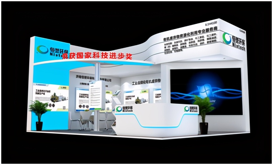 邀請函丨踐環(huán)保之約，恒譽(yù)環(huán)保將亮相上海世環(huán)會