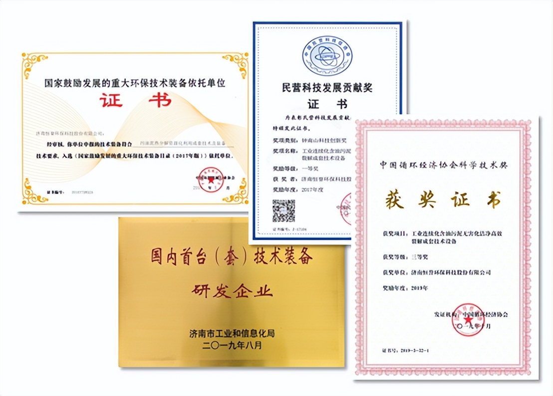 含油污泥的“終結(jié)者”，恒譽環(huán)保熱解處置方案“變廢為寶”