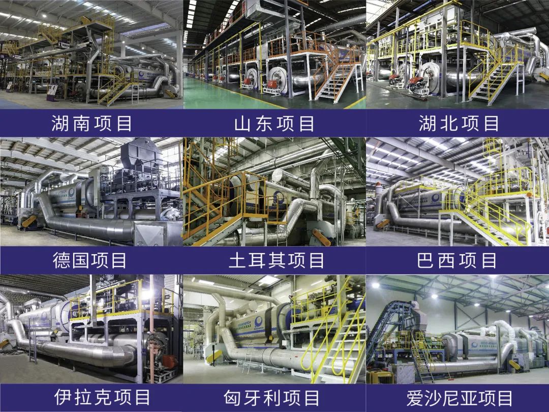 解讀《人民政協(xié)報》:廢舊輪胎綜合利用的“綠色黃金時代”